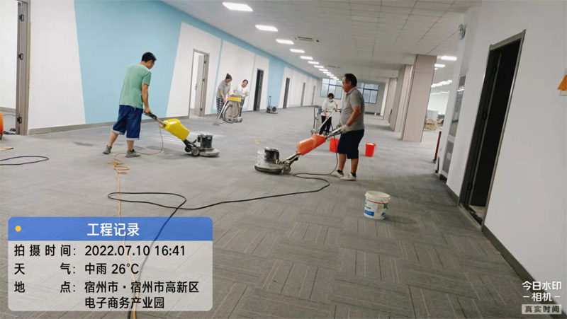 高新區(qū)地毯清洗