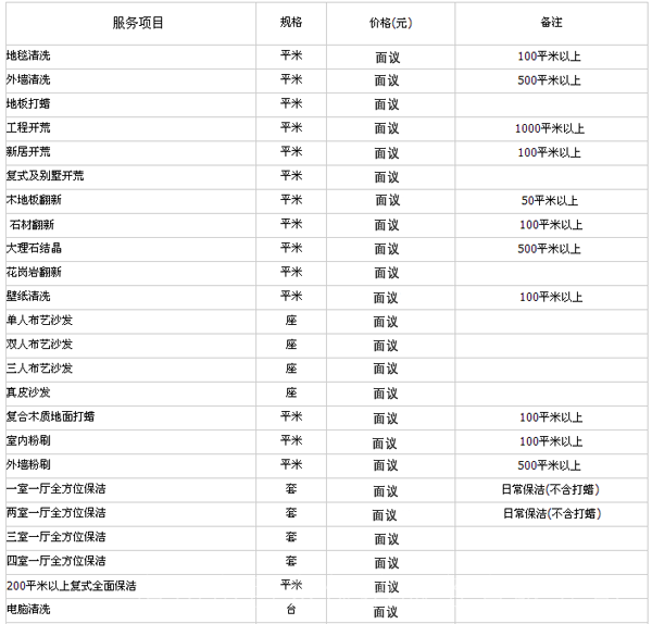 未標(biāo)題-1(25)(1).png
