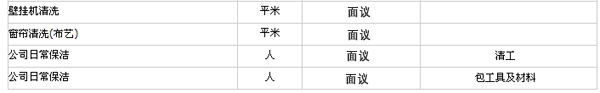未標(biāo)21.png